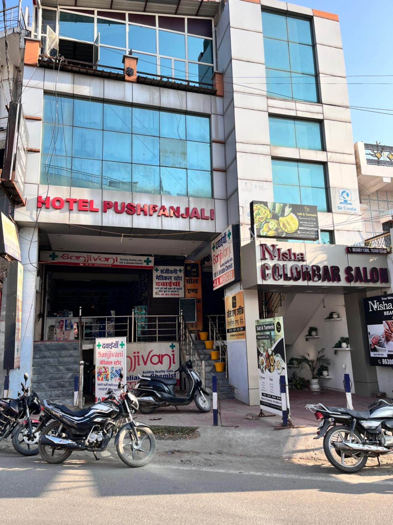 Hotel Pushpanjali Haldwāni المظهر الخارجي الصورة